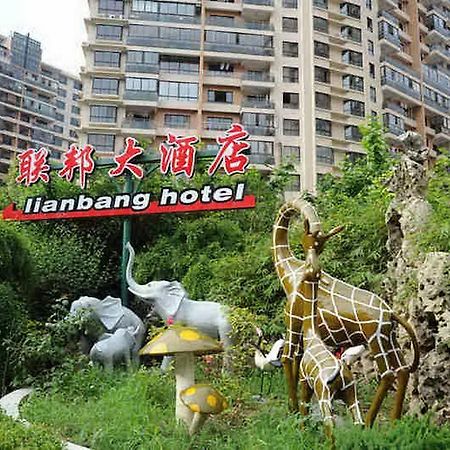 Shanghai Lianbang Hotel Eksteriør billede