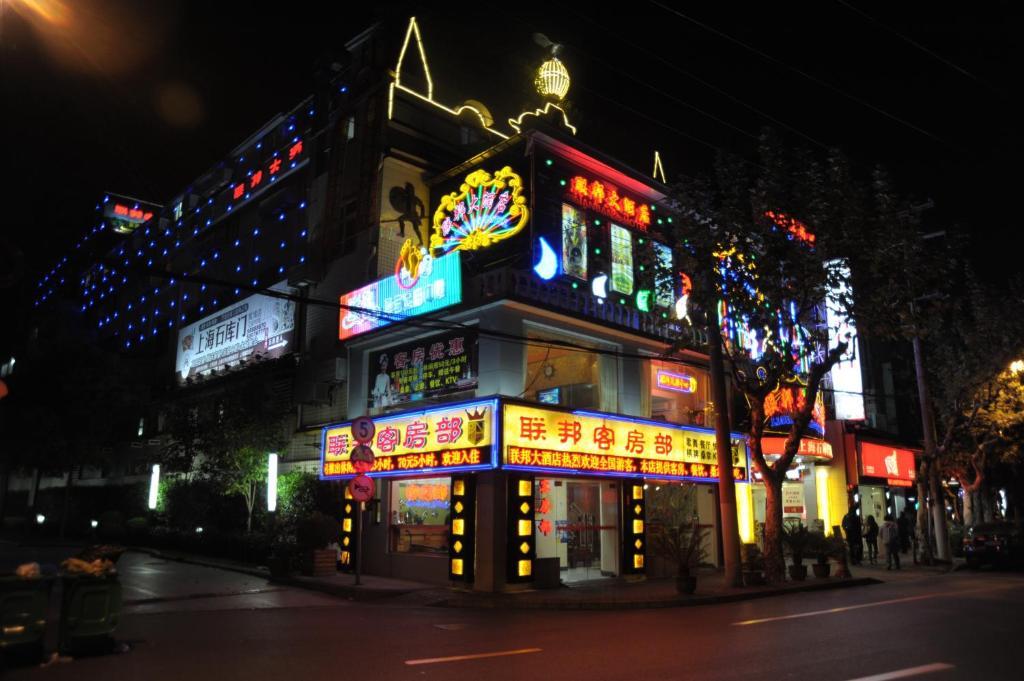 Shanghai Lianbang Hotel Eksteriør billede