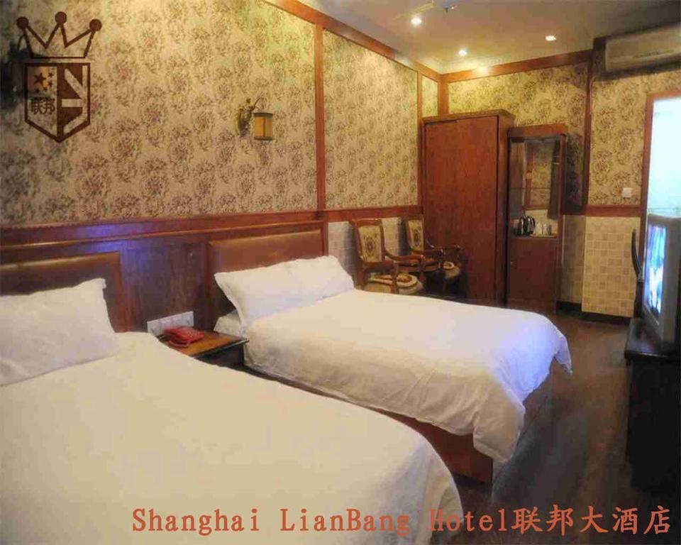 Shanghai Lianbang Hotel Værelse billede