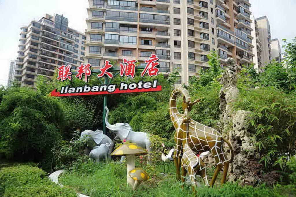 Shanghai Lianbang Hotel Eksteriør billede
