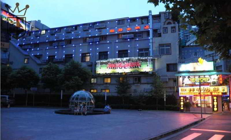 Shanghai Lianbang Hotel Eksteriør billede
