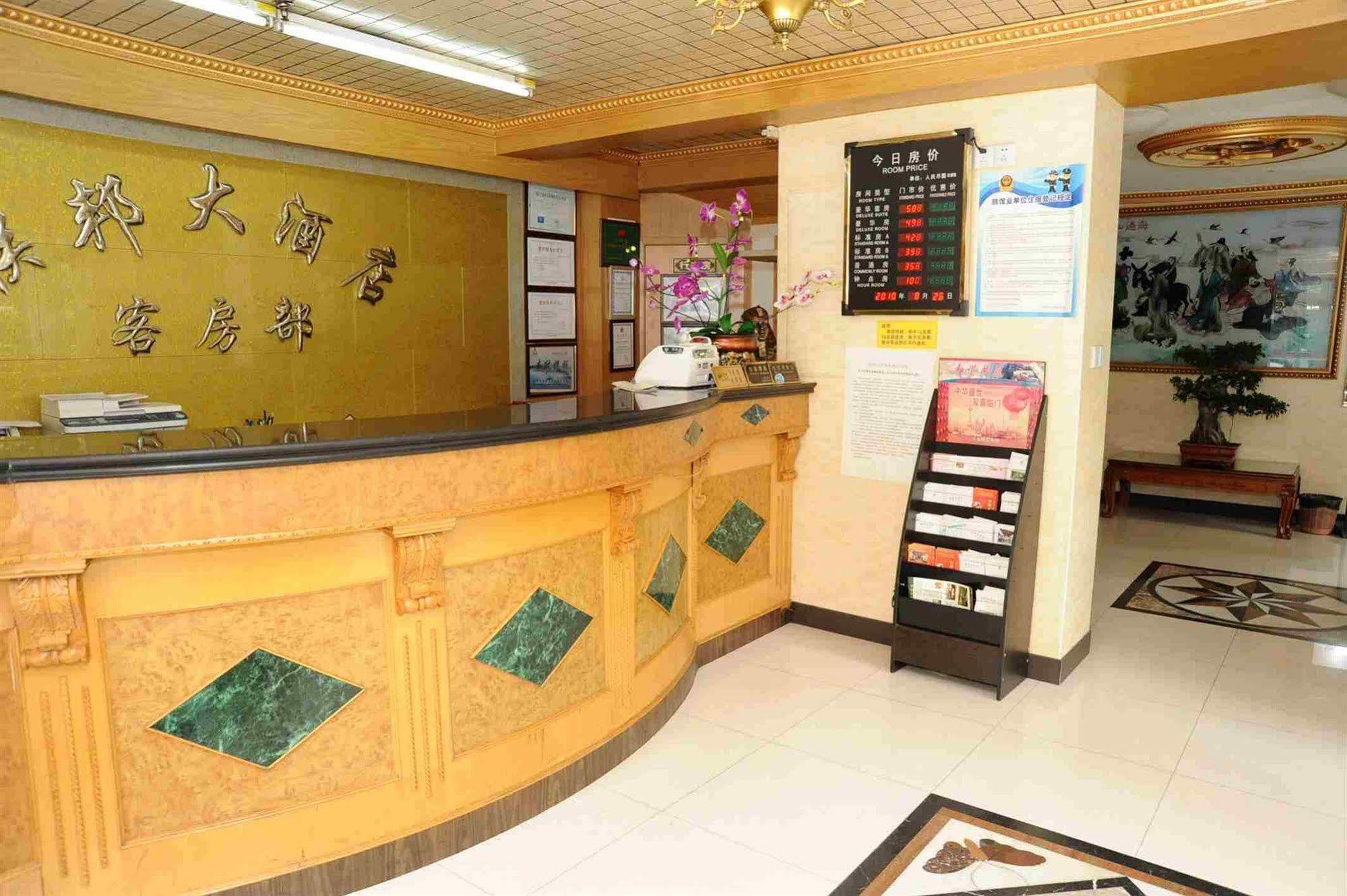 Shanghai Lianbang Hotel Eksteriør billede