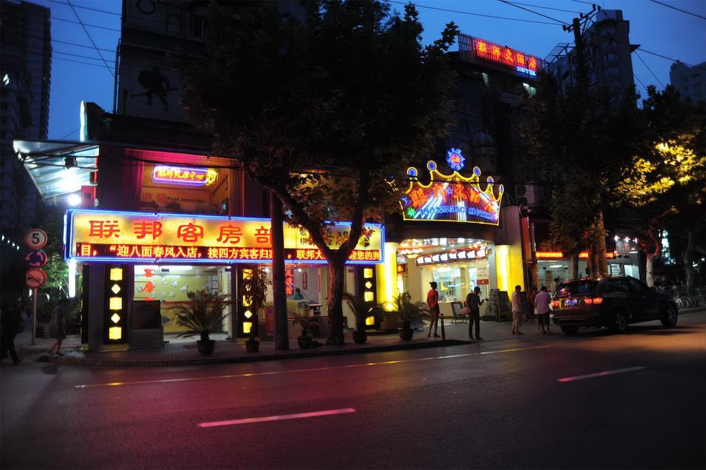 Shanghai Lianbang Hotel Eksteriør billede