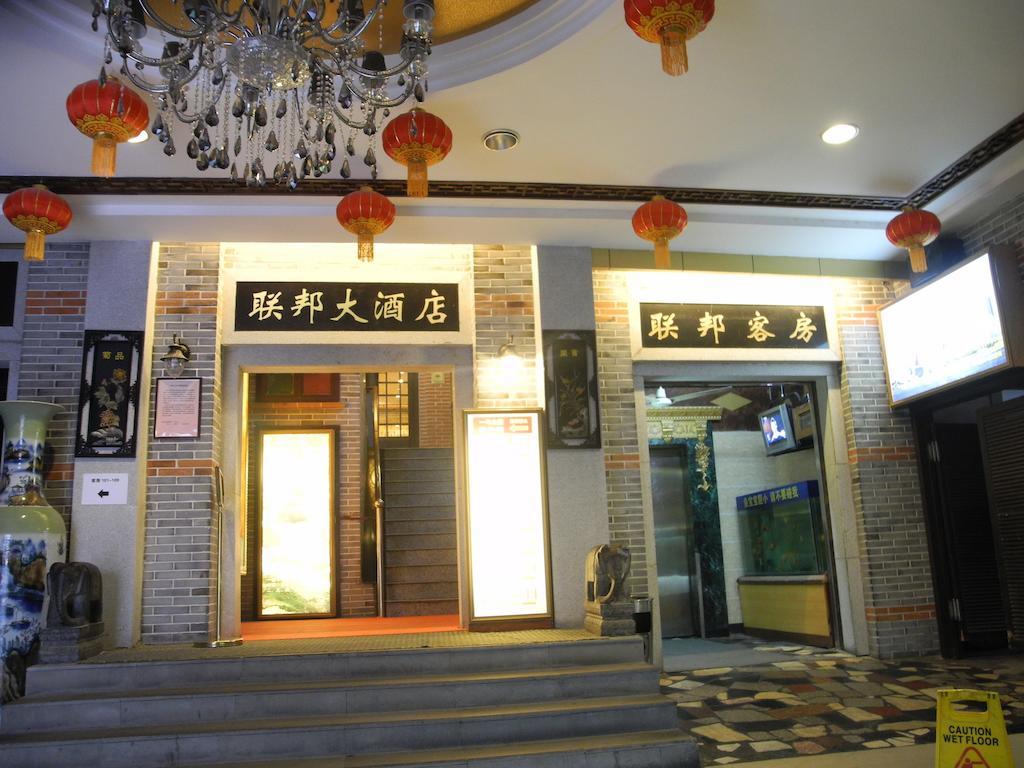 Shanghai Lianbang Hotel Eksteriør billede